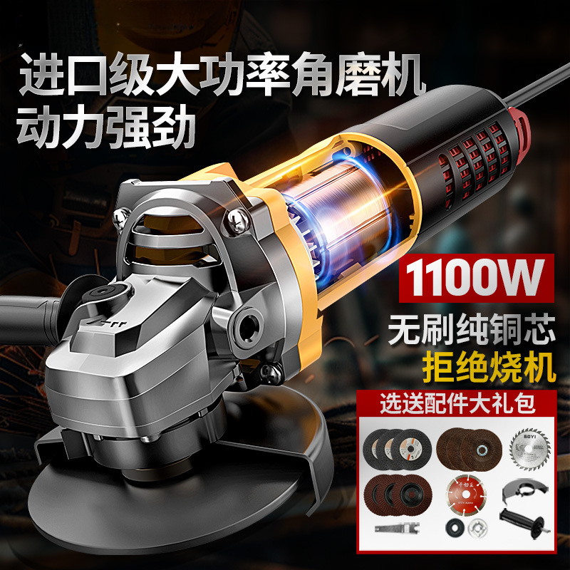 雷克无刷角磨机正品手磨机家用多功能磨光机打磨电动切割机手砂轮