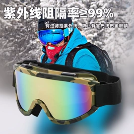 太阳镜;骑行眼镜;老花镜