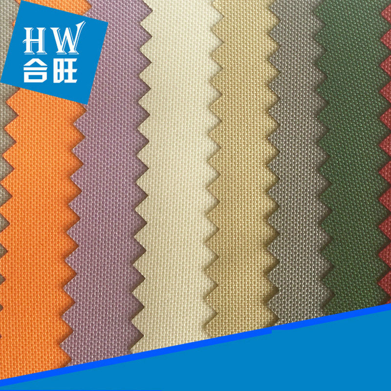 厂家供应 牛津布 300DPVC平纹底胶 环保箱包材质面料定 制