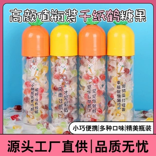 70克瓶装千纸鹤多种口味水果硬糖高颜值喜糖网红彩色糖果散装批发