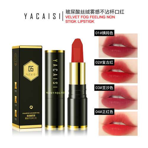 Hyaluronic acid velvet non-stick cup lipstick Kuaishou live broadcast aunt color red lip glaze matte whitening does not fade