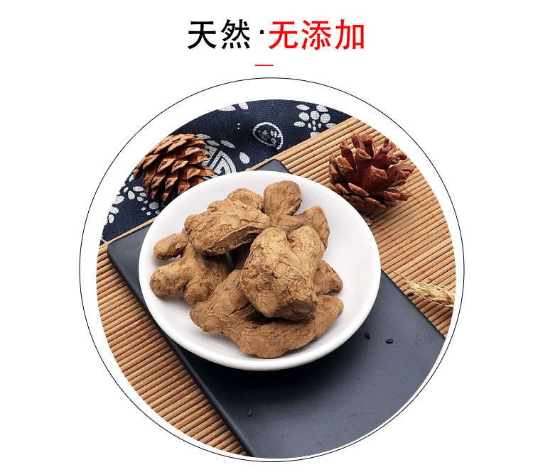 Pao Jiang Dried Ginger 炮姜 500g Traditional Chinese Herb Warming Decoction Ingredient quality and texture