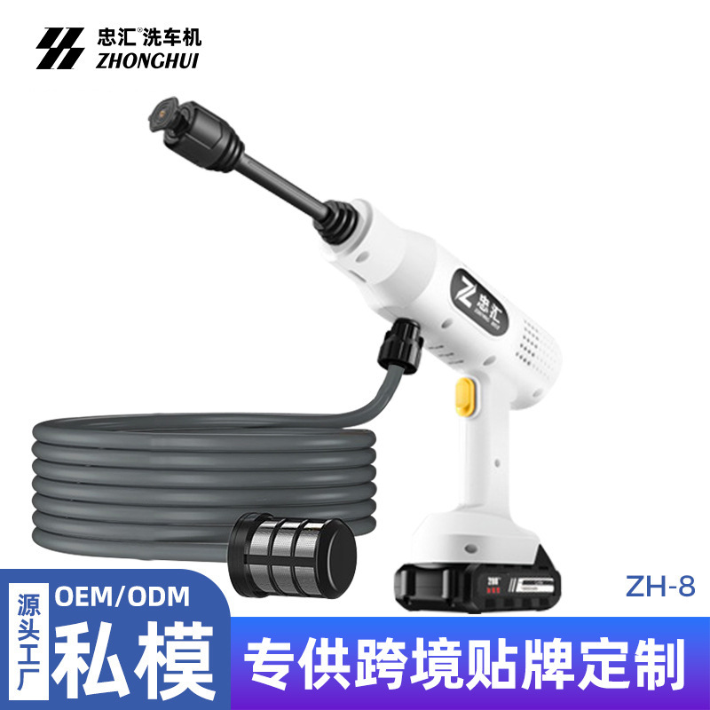High-Pressure Car Wash Water Gun, Car Wash Machine, Lithium Battery Wireless Charging, Lithium Battery Flower Watering Tool, Car Wash Tool Set