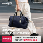 大容量男士旅行包手提运动健身包折叠韩版斜挎包户外包包厂家博牌