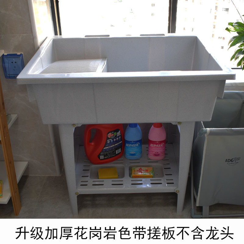 プラスチック製の洗濯槽、洗濯キャビネット、バスルームキャビネット、洗濯板付きバルコニー、床置き洗濯槽、洗面台、厚みのある洗濯台工場|undefined