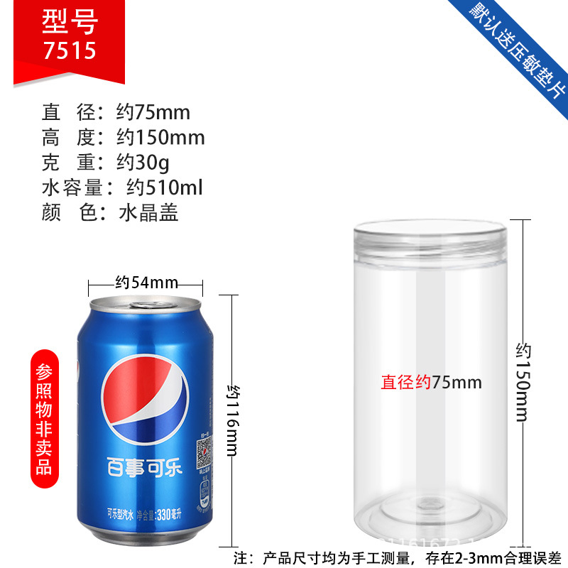 Botellas de plástico de grado alimenticio con tapa de cristal al por mayor botellas vacías transparentes bocadillos nueces envasado latas de plástico image 27