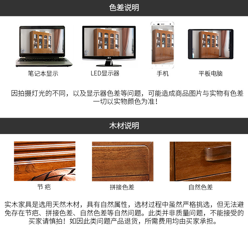 详情图片_24.jpg