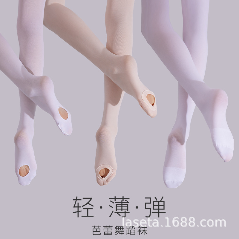 40d 얇은 성인 댄스 양말 여성 발레 뼈없는 연습 팬티 스타킹 미끄럼 방지 발굴 어린이 부드러운 봄과 가을