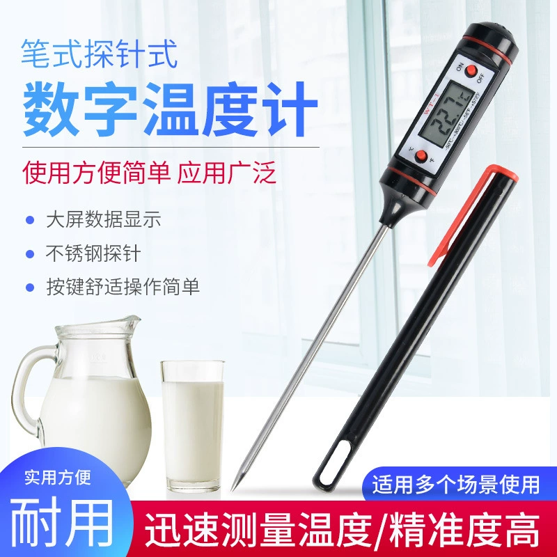 Зонд электронный цифровой жидкий масляный термометр пищевой термометр WT-1 ручка Кухонный Термометр для выпечки