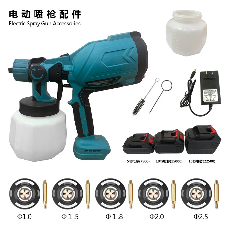 Electric spray gun accessories nozzle plastic pot paint latex paint high-power spray gun portable home lithium spray gun