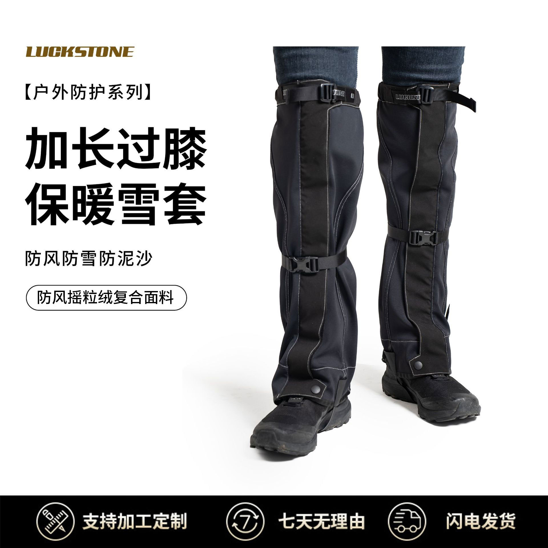 Ski Warm Fleece Foot Covers, Extended and Thickened, Waterproof Knee Pads, Snow Gaiters, Camping Hiking Leg Covers, Windproof and Moisture-Proof