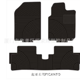 脚踏板;方向盘套;其他汽车内饰