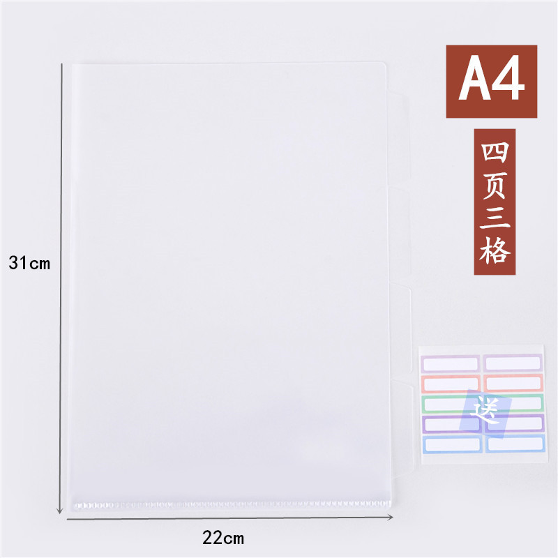 E356-A4-(3 세포)-투명한 백색