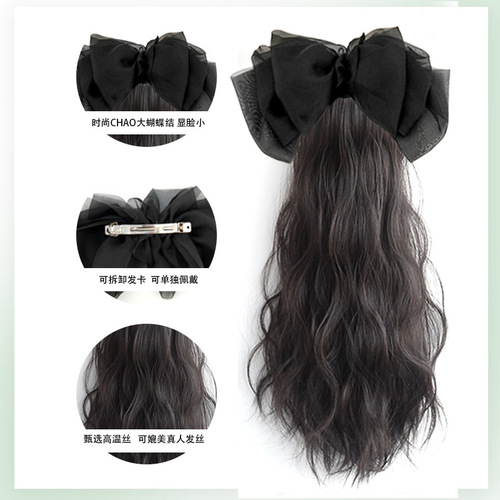 Wig for women with medium-long hair, detachable bow high ponytail grabber, same style water ripple low-tie wig braids