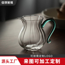玻璃公道杯家用耐热茶海透明分茶器批发日式功夫彩把茶杯茶具配件