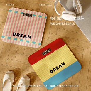 New Home Rechargeable Electronic Scale Dopamine Weight Scale College Student Weight Loss Human Body Scale Lazy Health Scale