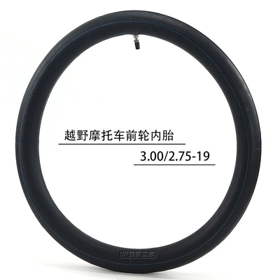 Off-Road Motorcycle Accessories Suitable for 80/100-19 Tires, Outer Tire 3.00/ 2.8-19inch Straight Valve Inner Tube (Yolsuzluq şinləri)