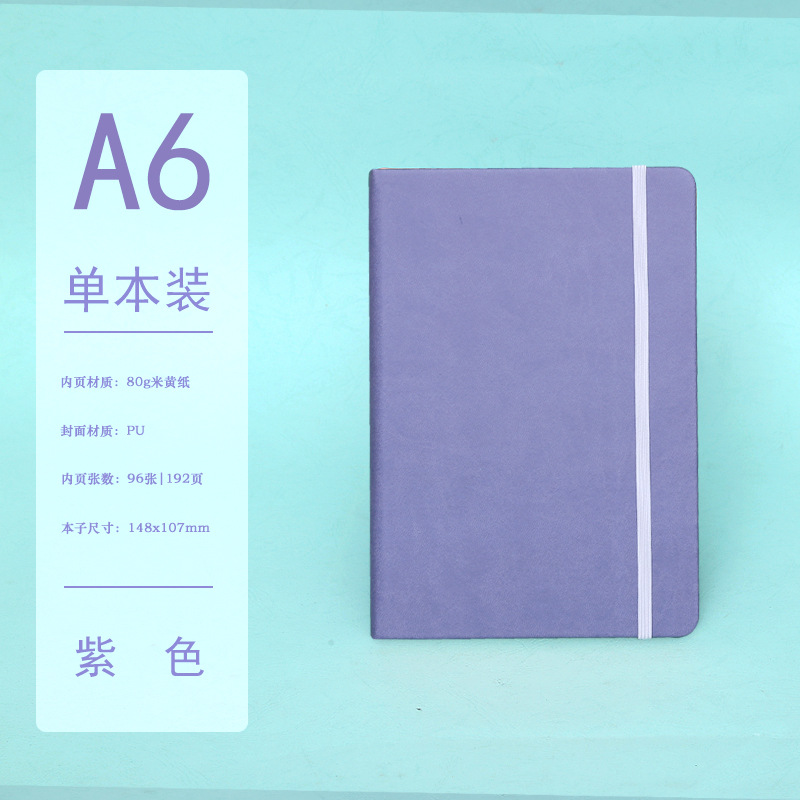 Transfronterizos Amazon A5 cuaderno de escritorio personalizado de negocios engrosado cuaderno de notas de estudiantes cuaderno de mano