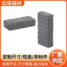 工厂现货强力磁铁黑色吸铁石长方形磁铁方块铁氧体磁铁方形