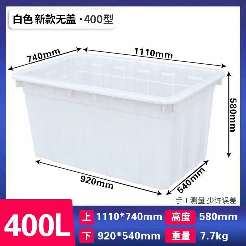 加厚牛筋塑料水箱水产养殖箱长方形周转箱养鱼养龟大容量泡砖箱