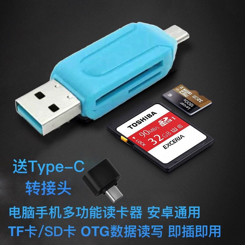 Картридер Type-C OTG для TF/SD-карт, диск-камера, USB-интерфейс Type-C, многофункционный OTG