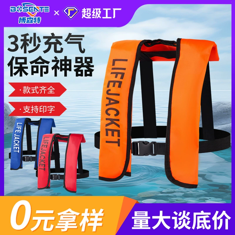 Рыбалка профессиональный большой плавучий лодкой жилет для взрослых и детей