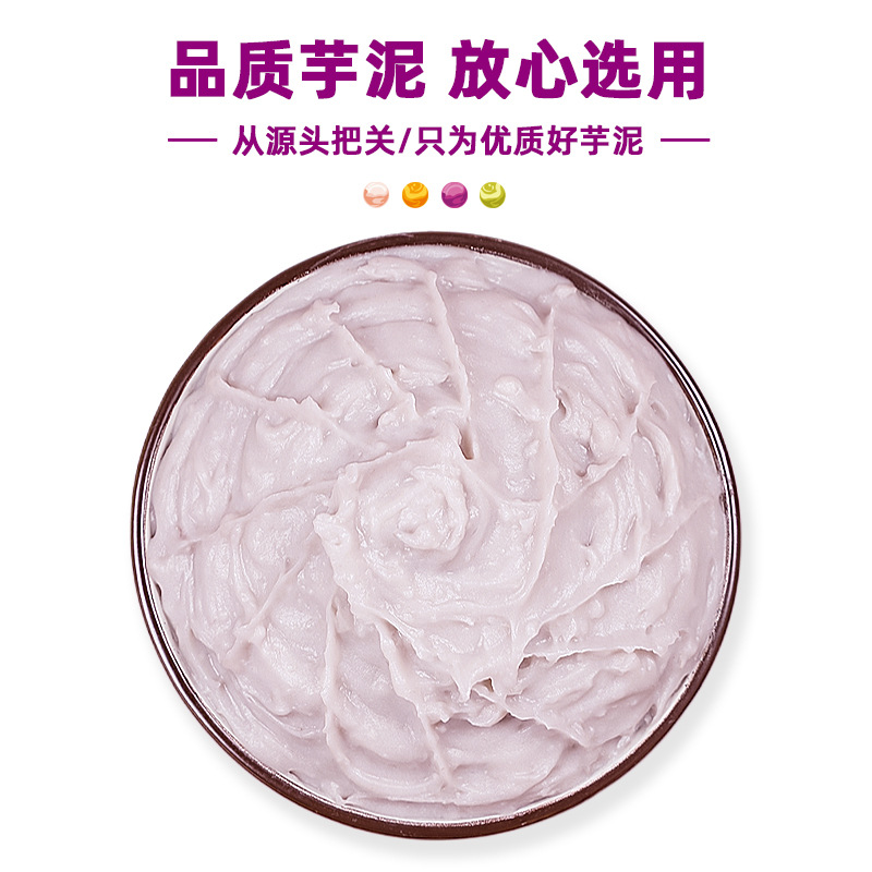 Dai Yao Milk Fragrant Taro Paste Filling, Frozen Taro Paste, Pure Commercial Dessert Baking Mochi Filling, Milk Tea Shop Exclusive Wholesale