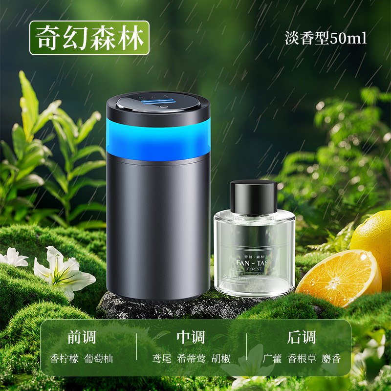 582 아로마테라피 머신 [환상의 숲]