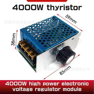 4000W Imported High-poWer Silicon Controlled Digital Voltage Regulator, Dimming, Speed Adjustment, Temperature Adjustment, Insurance Shell