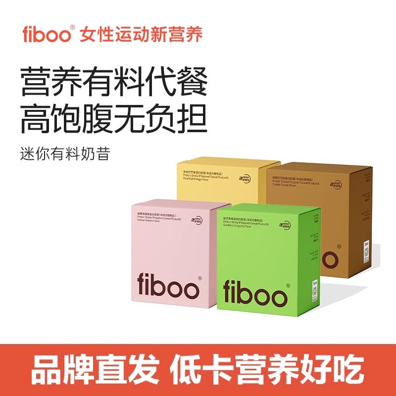 [10 Bags] Fiboo Mini Protein Milkshake 35g Nutritional Full High Protein Breakfast and Dinner Oatmeal Drink