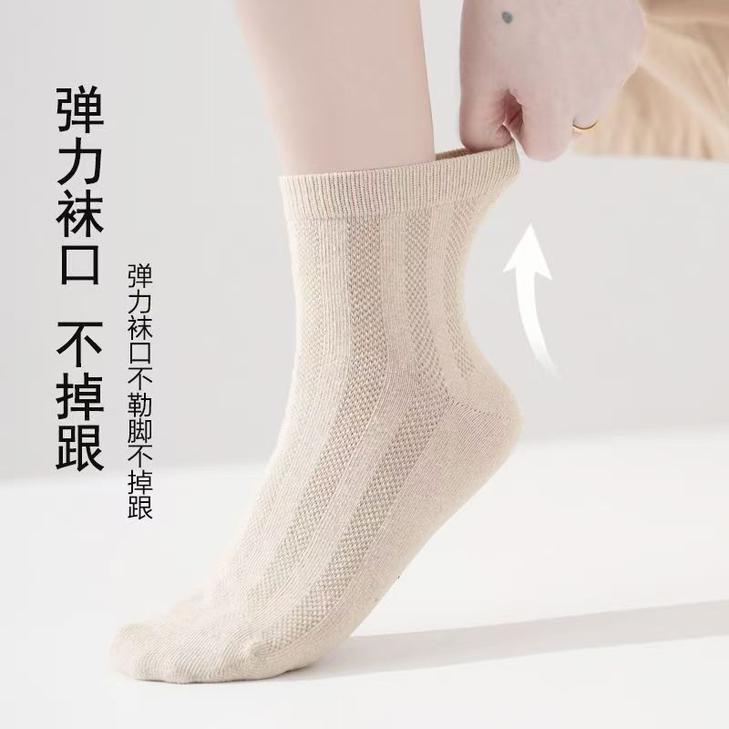 Natural Hemp Mid-Calf Socks for Spring and Summer, Lightweight, Breathable, Comfortable, Unisex Hemp Socks, Girly Mid-Calf Socks Natural Hemp Mid-Calf Socks for Spring and Summer, Lightweight, Breathable, Comfortable, Unisex Hemp Socks, Girly Mid-Calf Socks