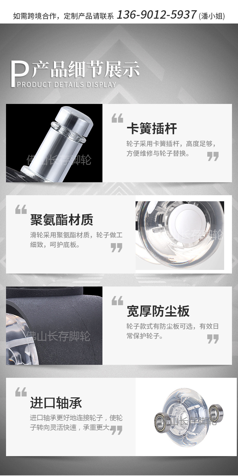 水晶双轮四轴承详情_14