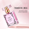 Fashionable perfume, gift box with a light fragrance for St. Valentine's Day, lipstick, set, long lasting light fragrance