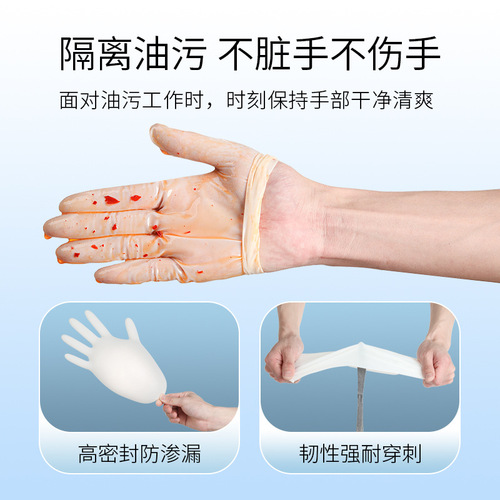 Disposable pure nitrile gloves, food-grade protective high-elasticity nitrile gloves for cross-border export, powder-free finger-mitt nitrile gloves