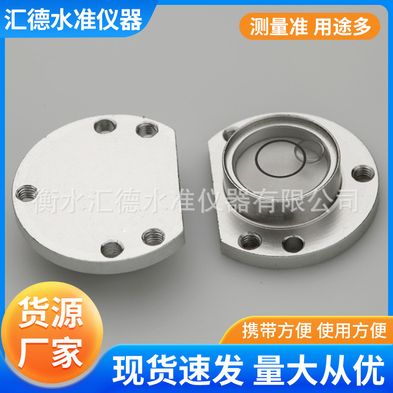 厂家供应激光水平仪 全自动水平仪实用金属水泡汇德水准仪器直供