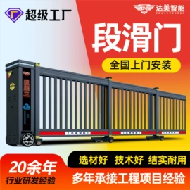 伸缩门;防护栏;交通收费设备