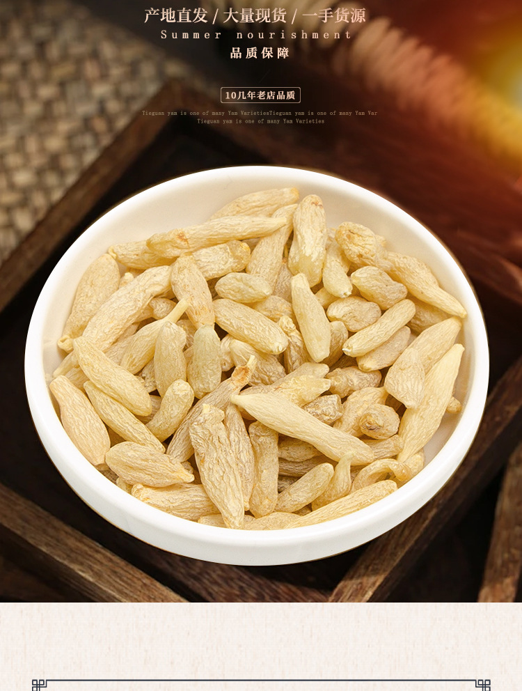 Dried Ophiopogon Root Mai Dong 麦冬 Sichuan Decoction Herb Sulfur-Free Traditional TCM Yin Tonic key features