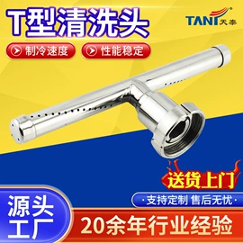 储罐;乳品机械;商用多士炉