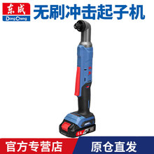 �|�ɽ������әC��DCPL05-8�_����20V���ʽ�oˢ90��ֱ����