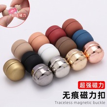 跨境彩色丝巾扣无痕强力磁吸扣固定围巾扣披肩两用头巾强力磁吸扣