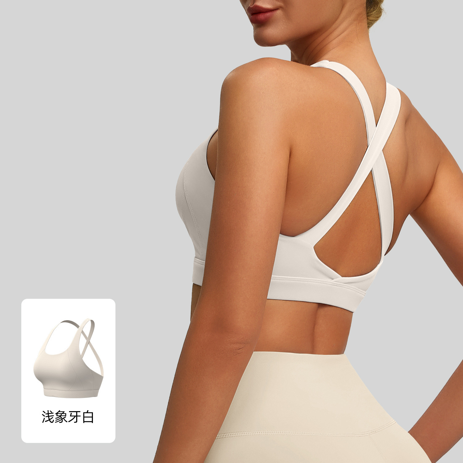 Juyi Tang nuevo crossback belleza ropa interior deportiva doble cara brocado desnudo sensación de alta elasticidad desmontable sujetador de yoga mujer