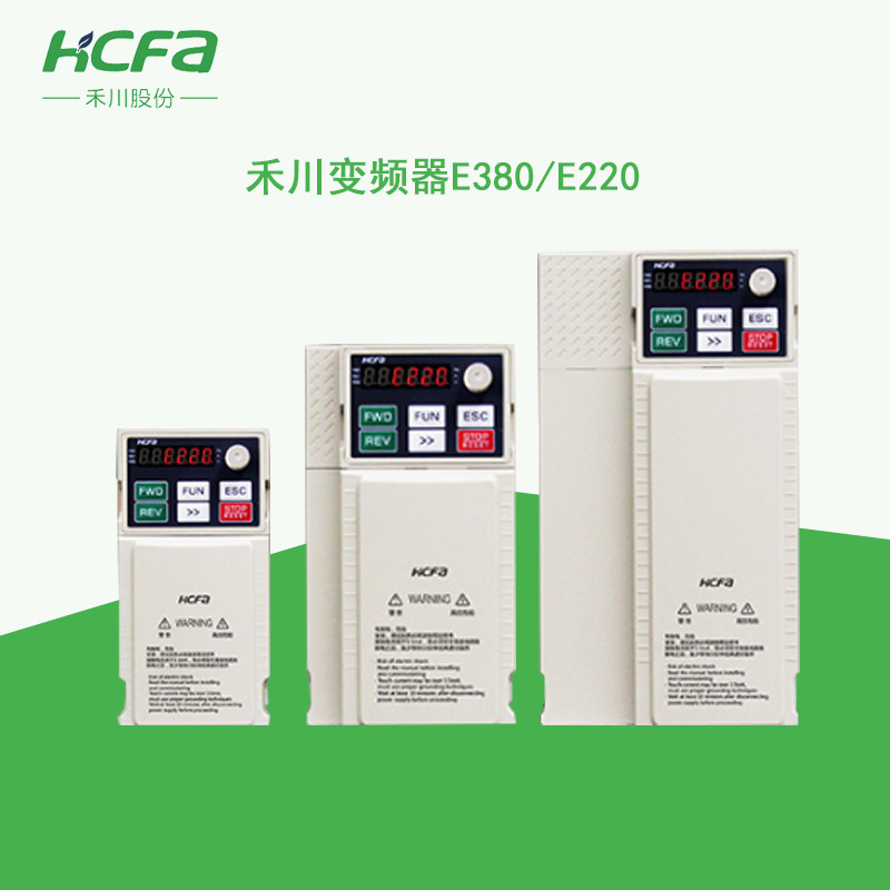 E220-0.4G3BE-00禾川变频器0.4KW 三相220V 紧凑多功能型-阿里巴巴