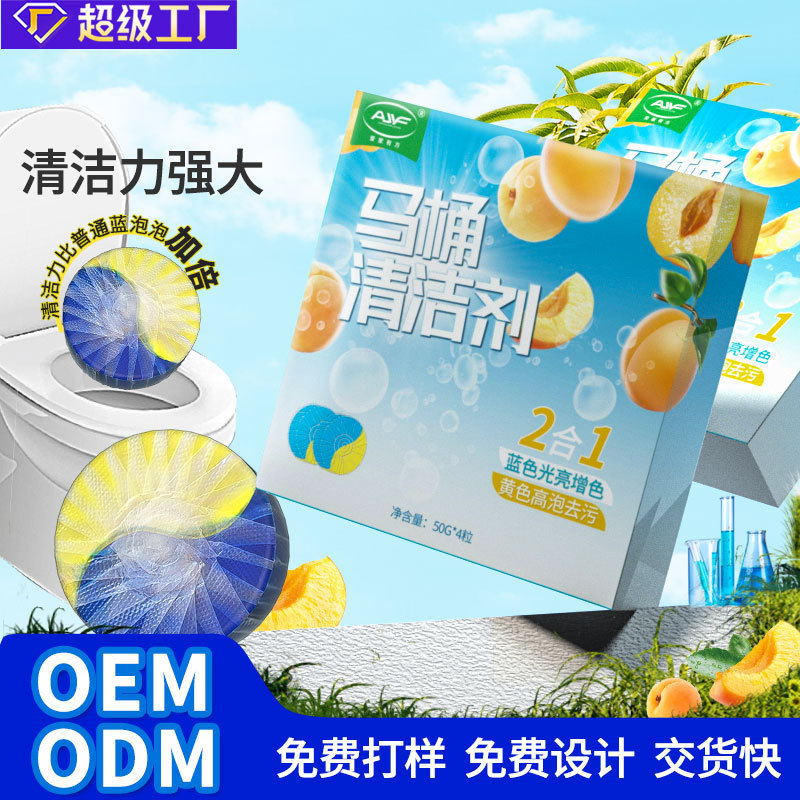 4 Pieces of Blue and Yellow Two-Color Fragrance Toilet Cleaning Spirit Toilet Descaling and Deodorizing Blue Bubble Toilet Block Durable about 120 Days 4 Pieces of Blue and Yellow Two-Color Fragrance Toilet Cleaning Spirit Toilet Descaling and Deodorizing Blue Bubble Toilet Block Durable about 120 Days