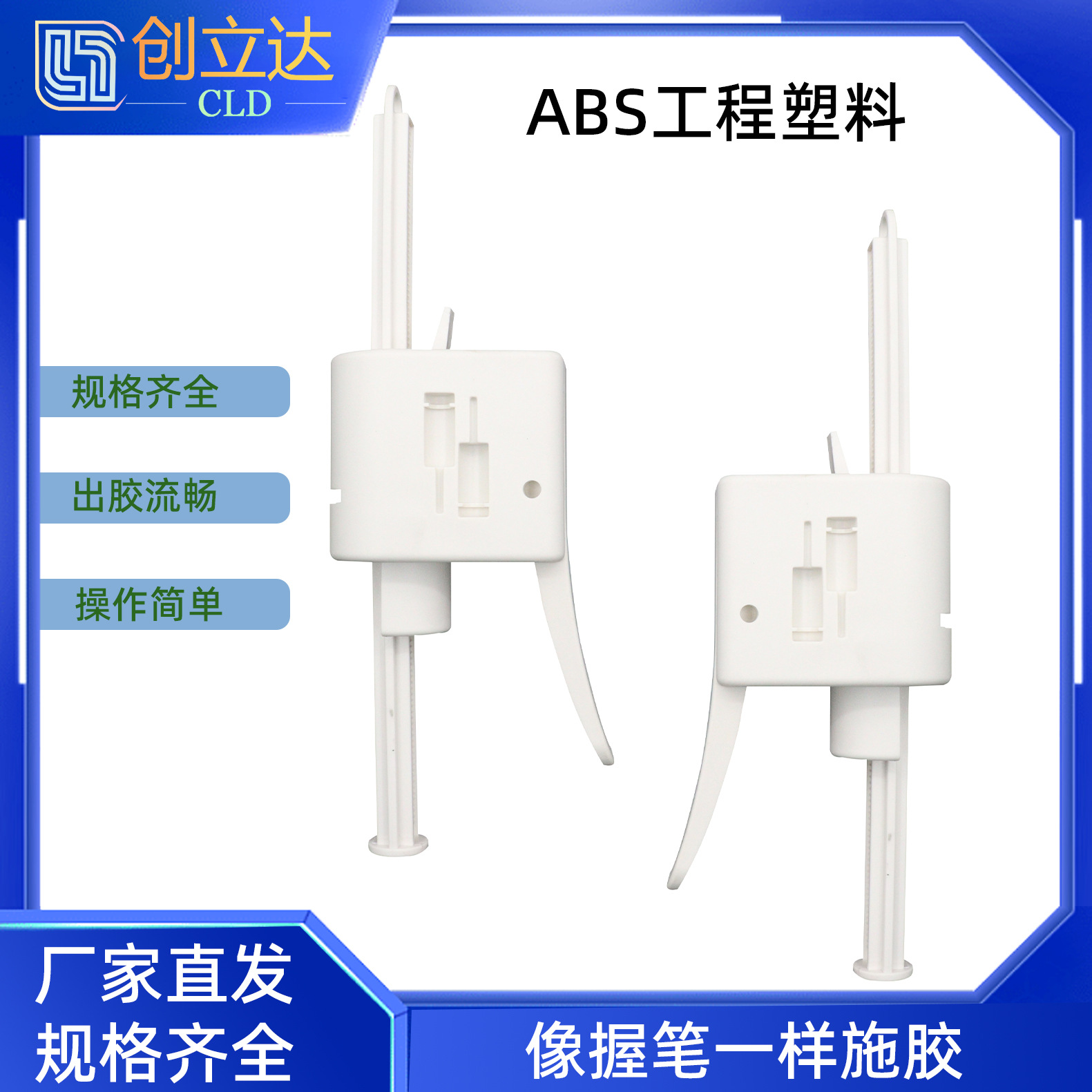 手动打胶枪 手机维修支架胶枪 10cc/30cc手动写胶器 挤压式胶枪