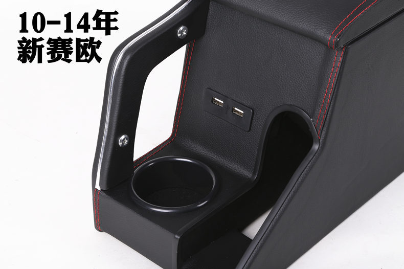 Chevrolet New Sail Armrest Box 2018 Sail 3 Armrest Box Central Original Armrest Box Original Factory Special 17