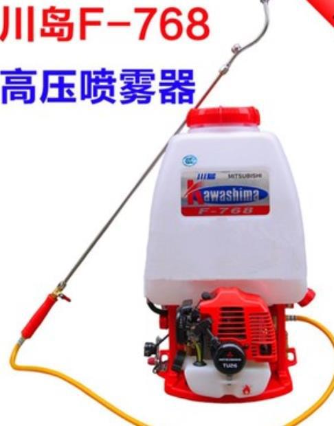 F-768 de Taiwán Kawashima mochila de dos tiempos de alta potencia de combustible pulverizador de pesticida de desinfección pulverizador