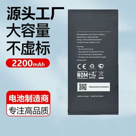 手机电池;相机电池;锂电池