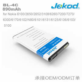 jekod手机电池适用于诺基亚BL-4C厂家直销 cell phone battery