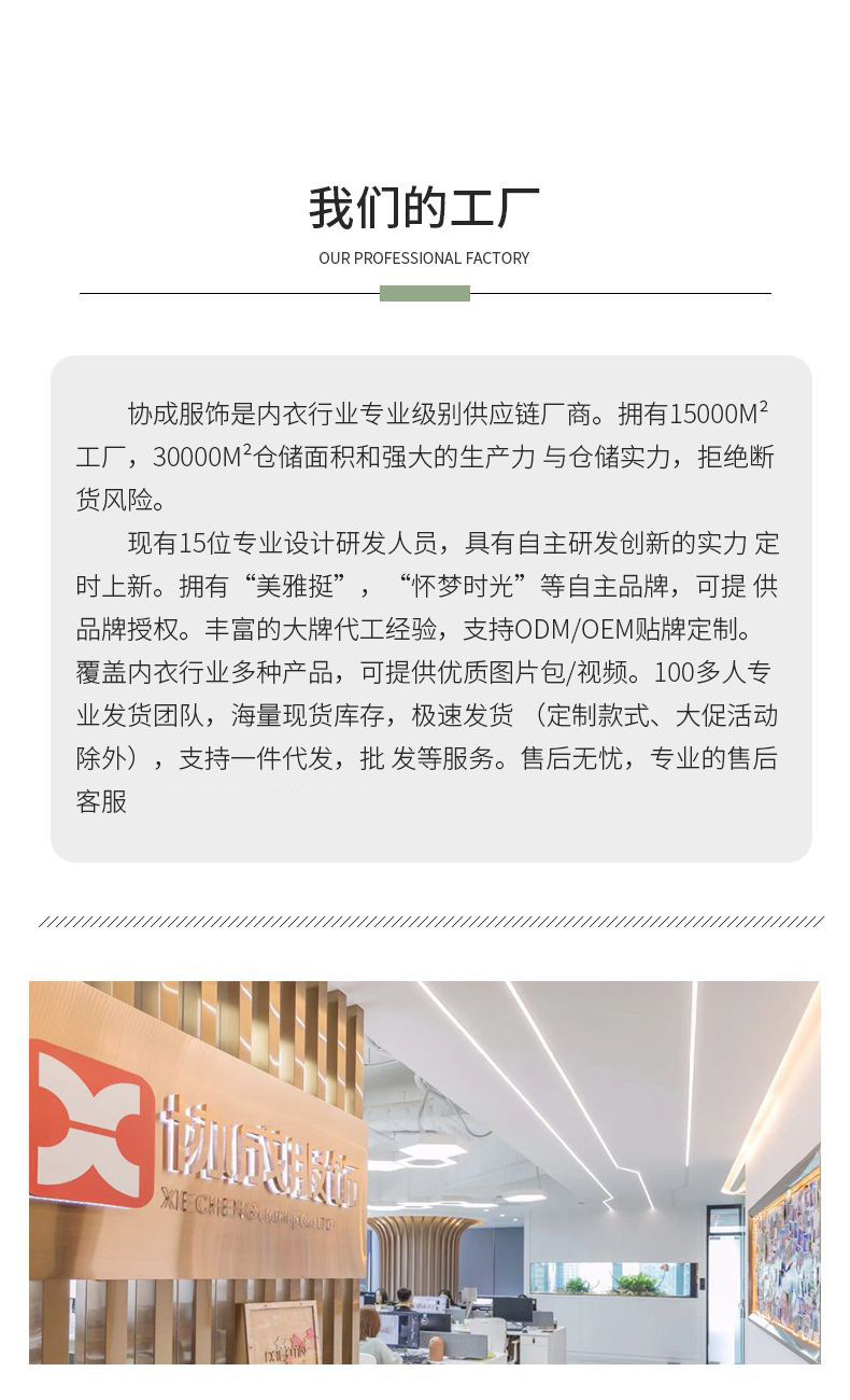 高品质交叉美背无痕内衣女两种穿法大U露背抹胸防走光文胸固定杯详情24