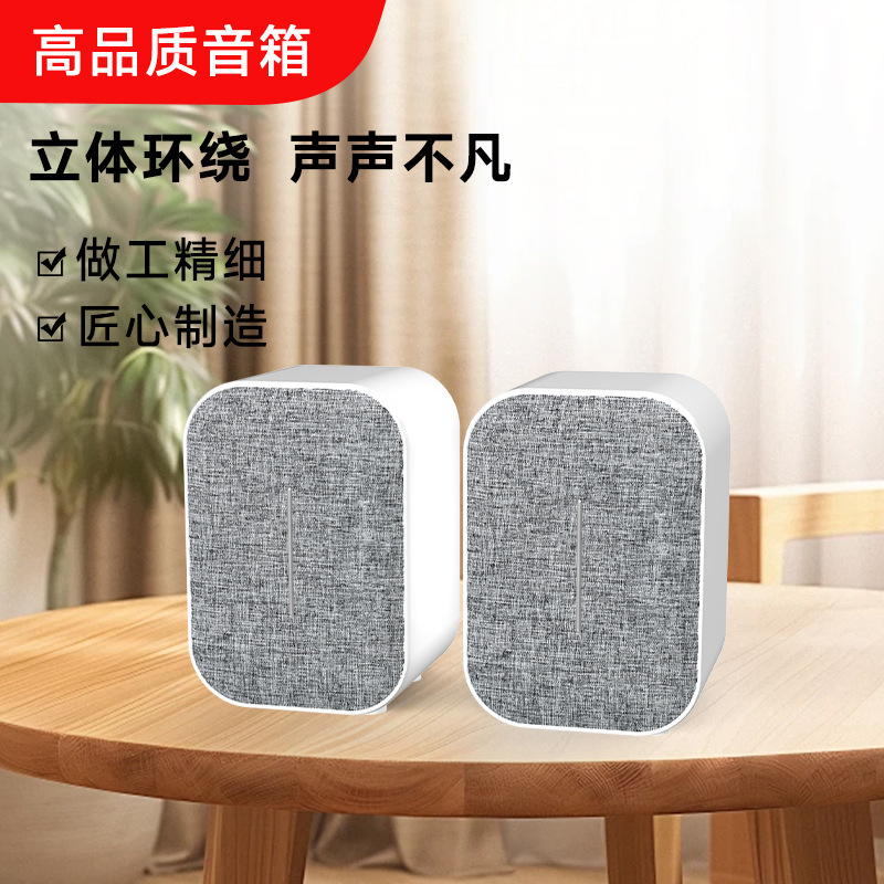Custom Wholesale Sr03 High-Fidelity Bookshelf Speakers Fabric-Patterned Speakers 2.0 Active Computer Bluetooth Speakers
